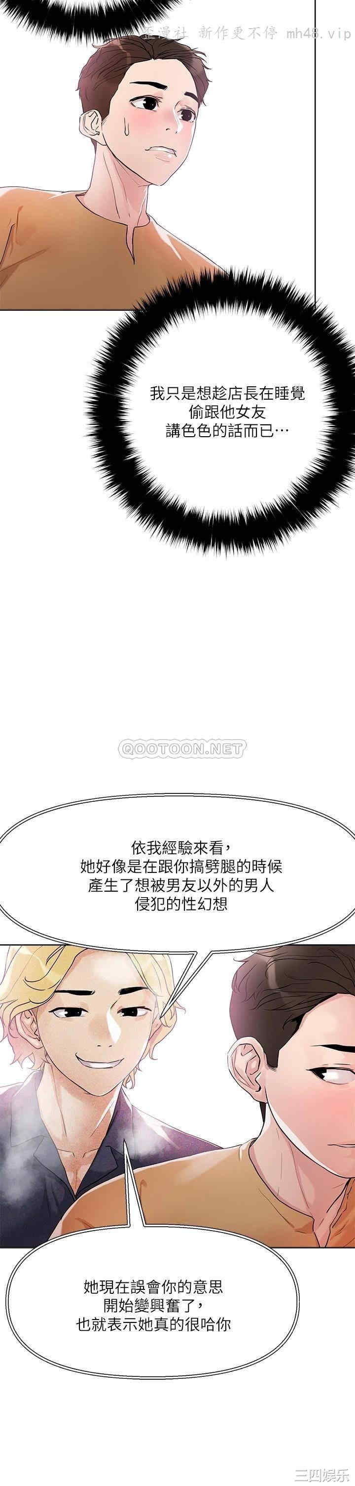 第28张
