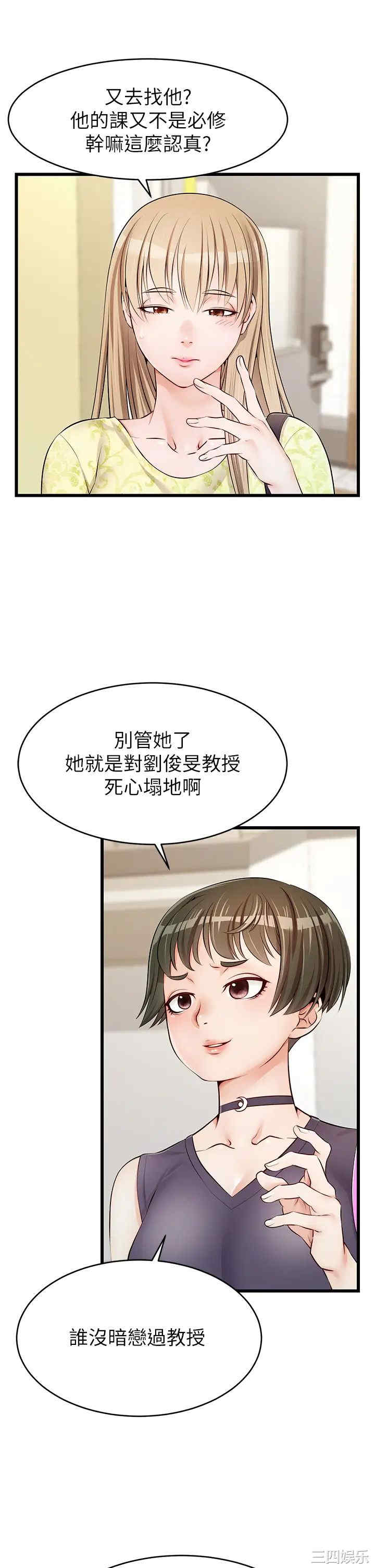 第21张