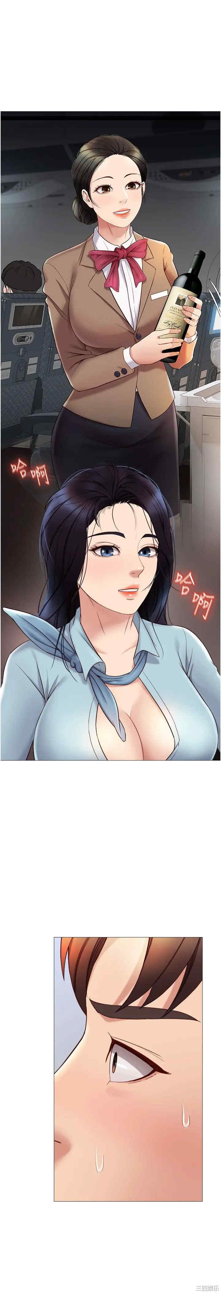 第21张