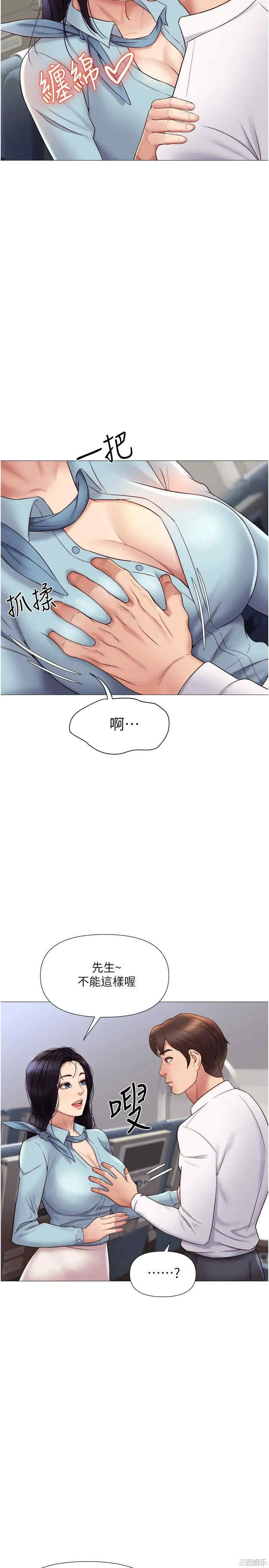 第23张