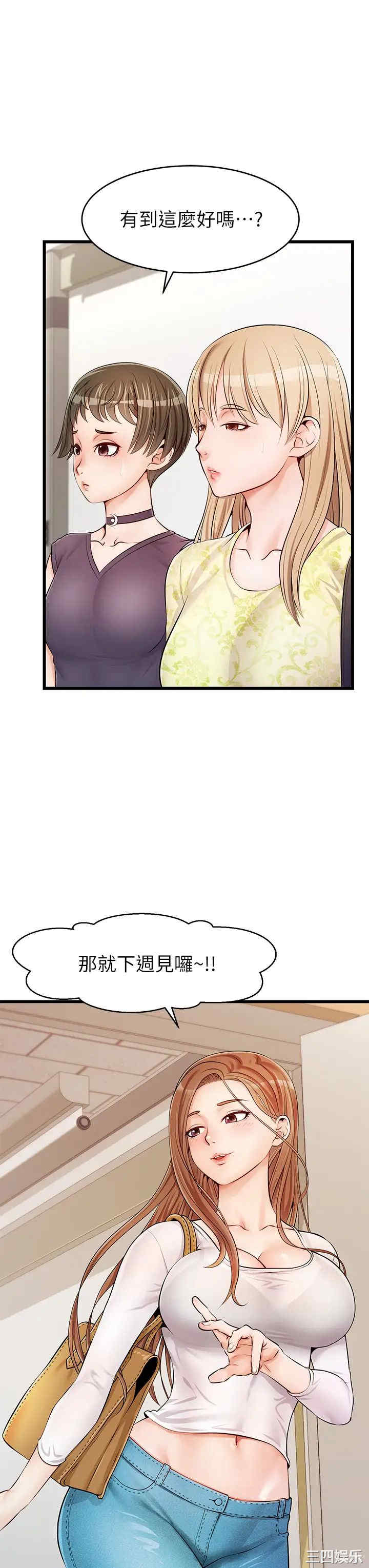 第23张