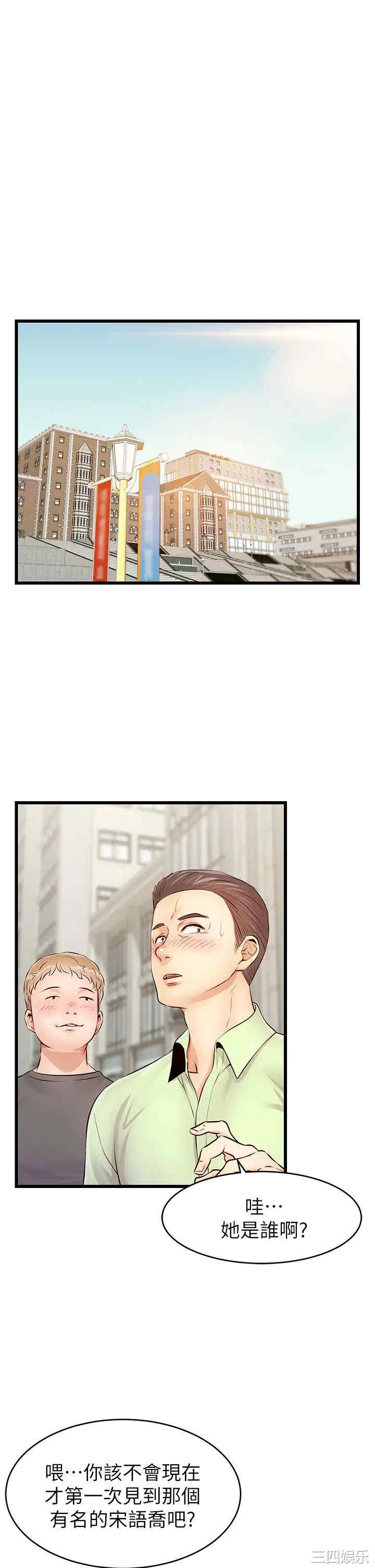 第25张