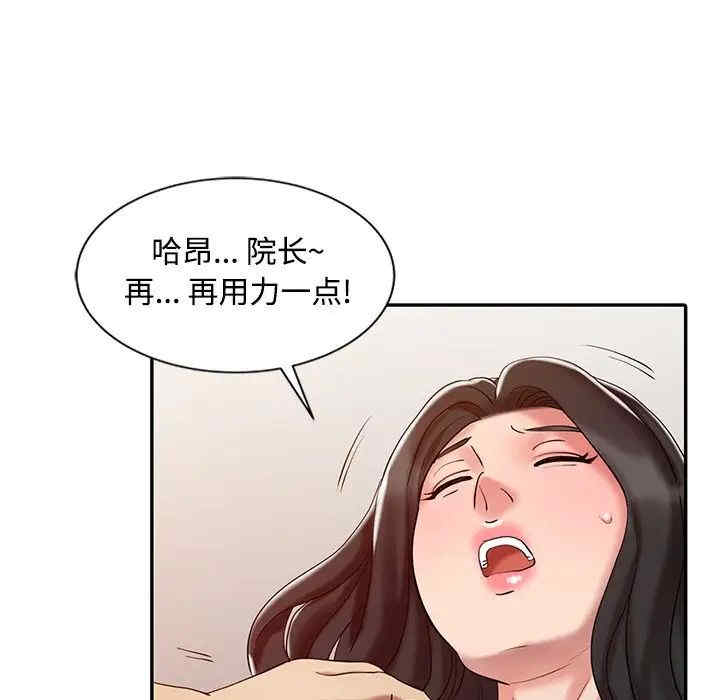 第44张