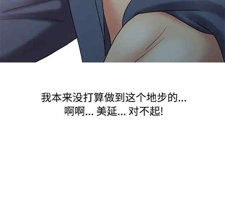 第49张