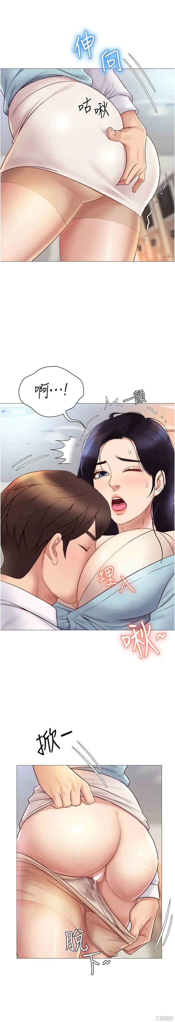 第26张