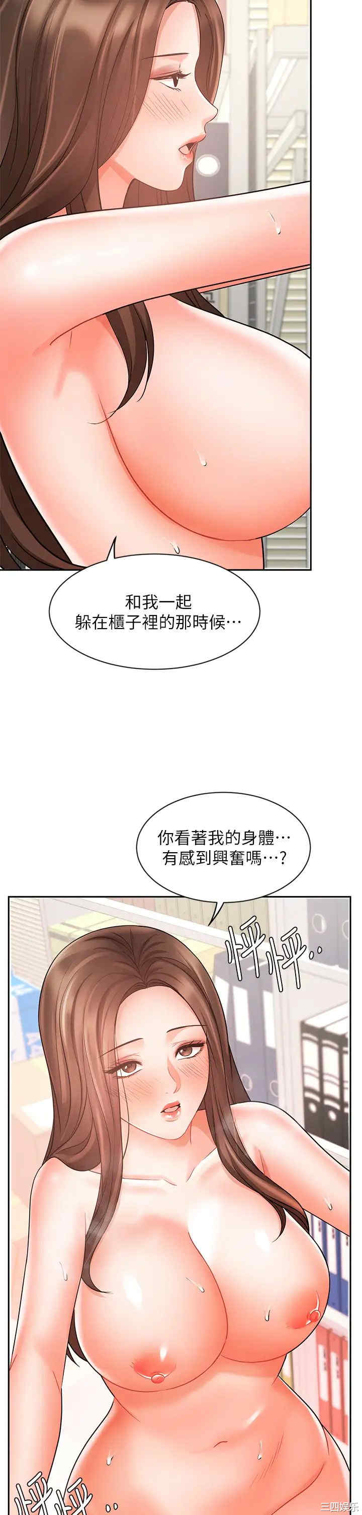 第26张