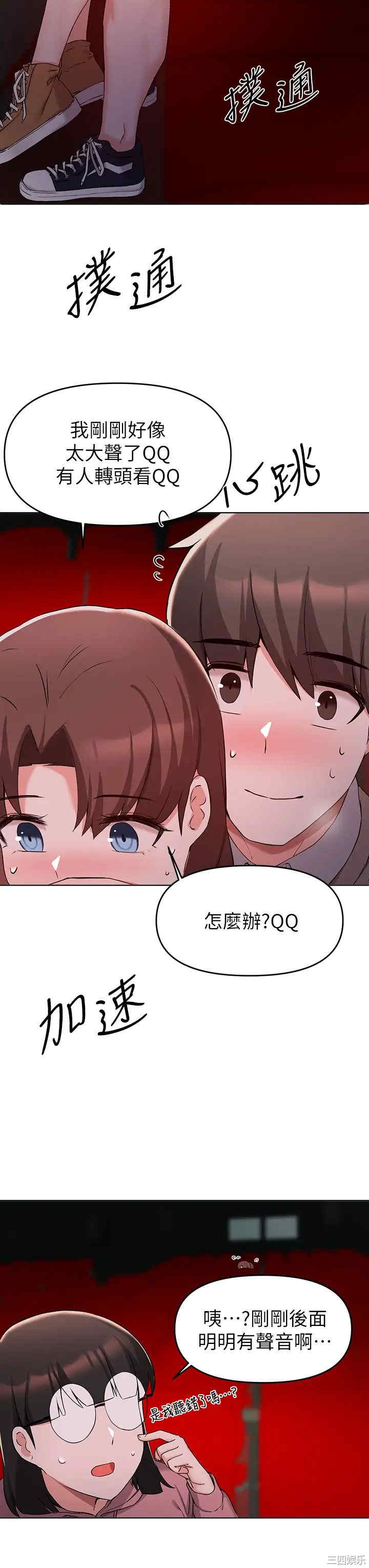 第23张