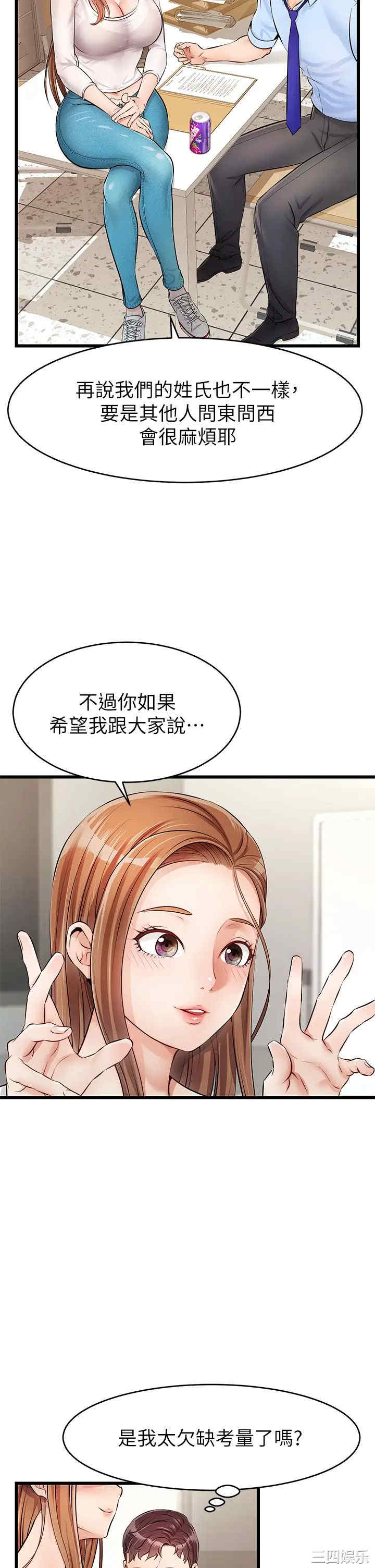 第34张