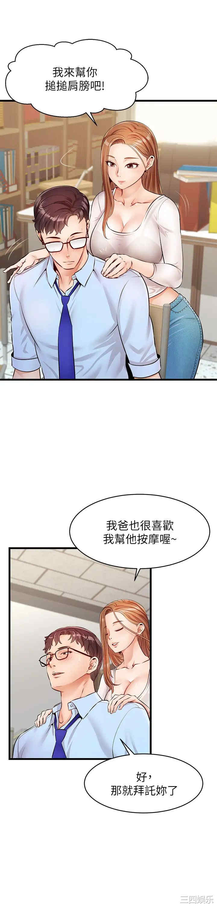 第37张