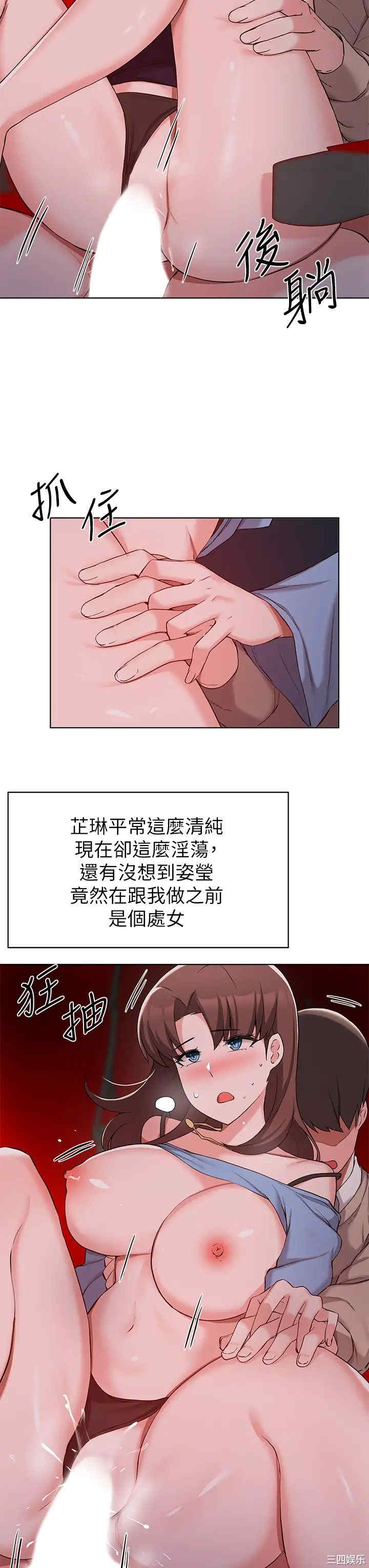 第27张
