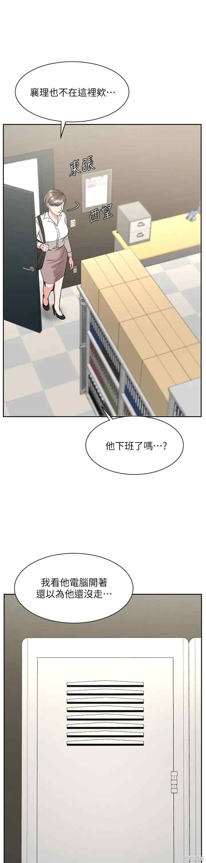 第37张