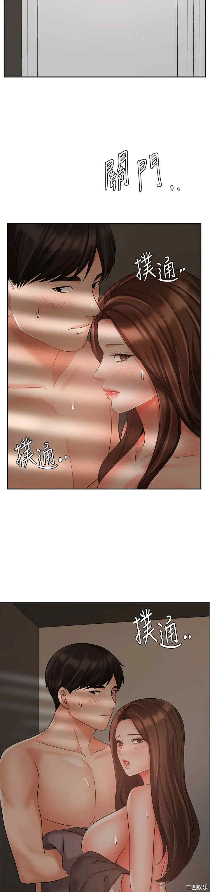 第38张