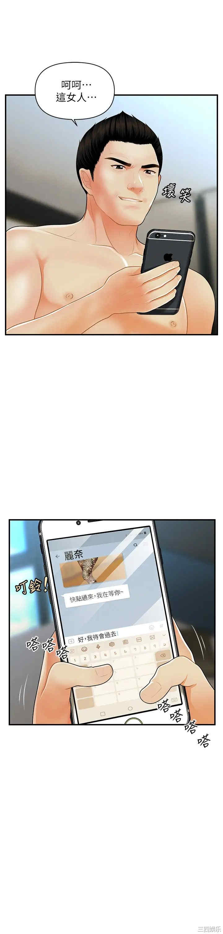 第20张