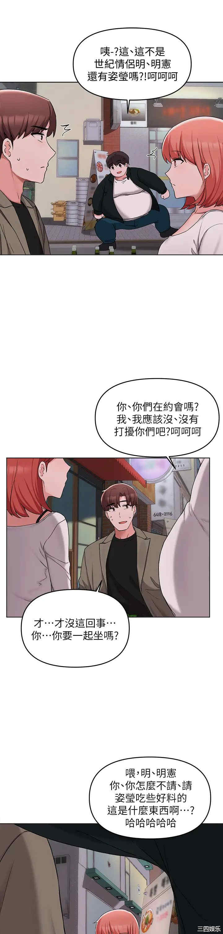 第34张