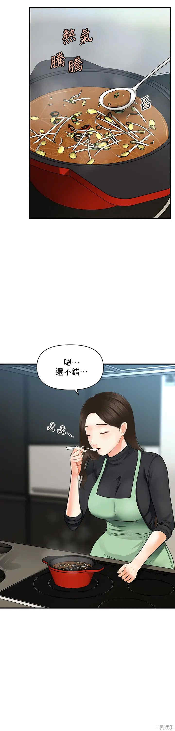 第21张