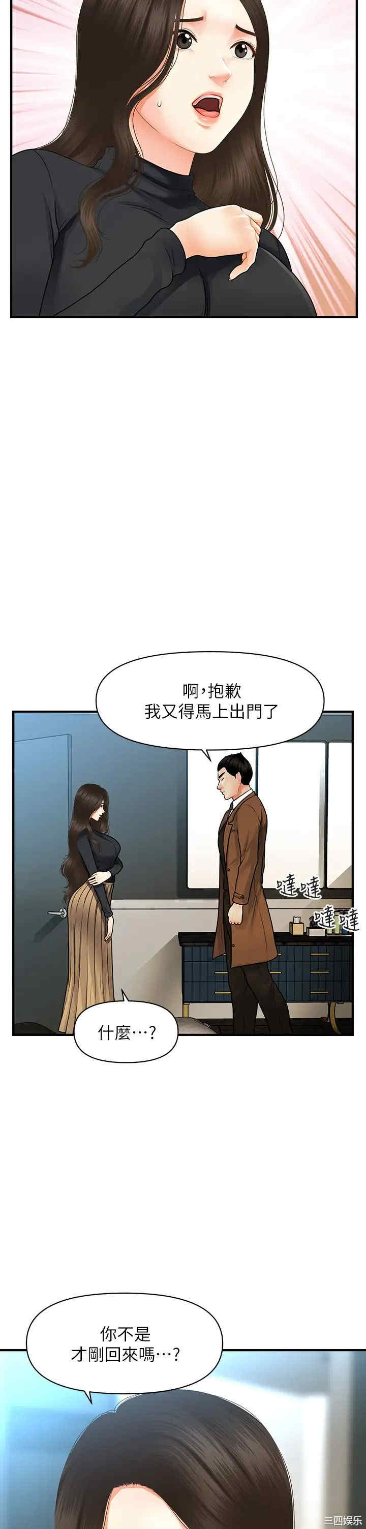 第23张