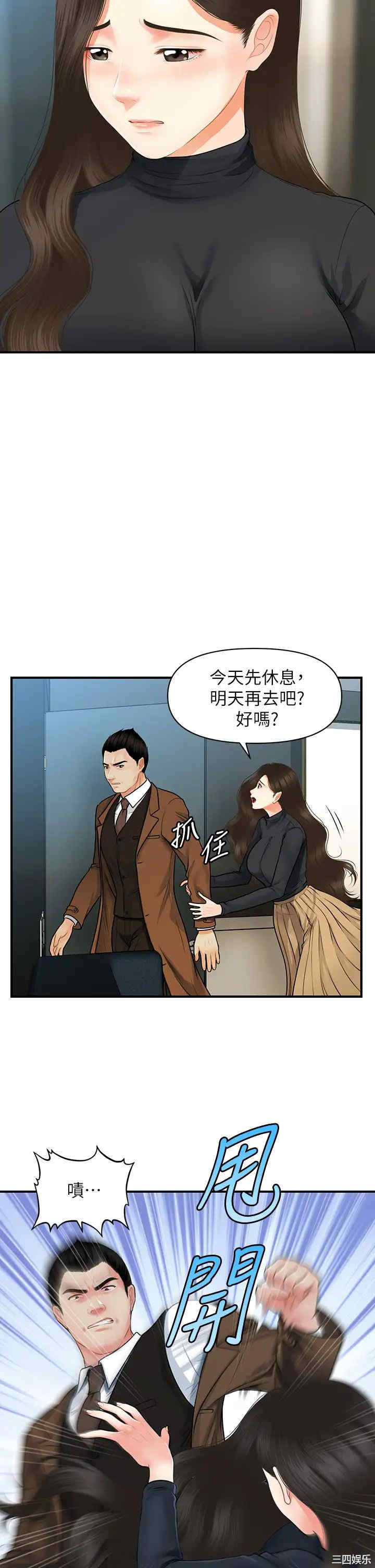 第24张