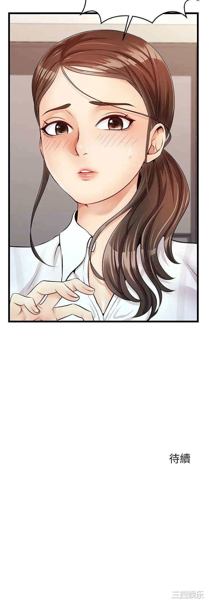 第54张