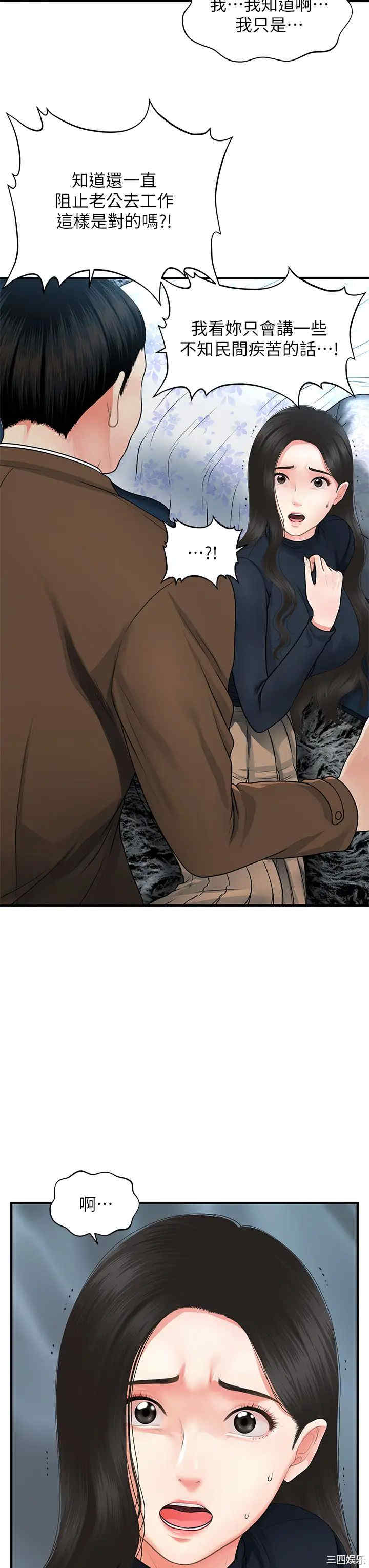 第28张