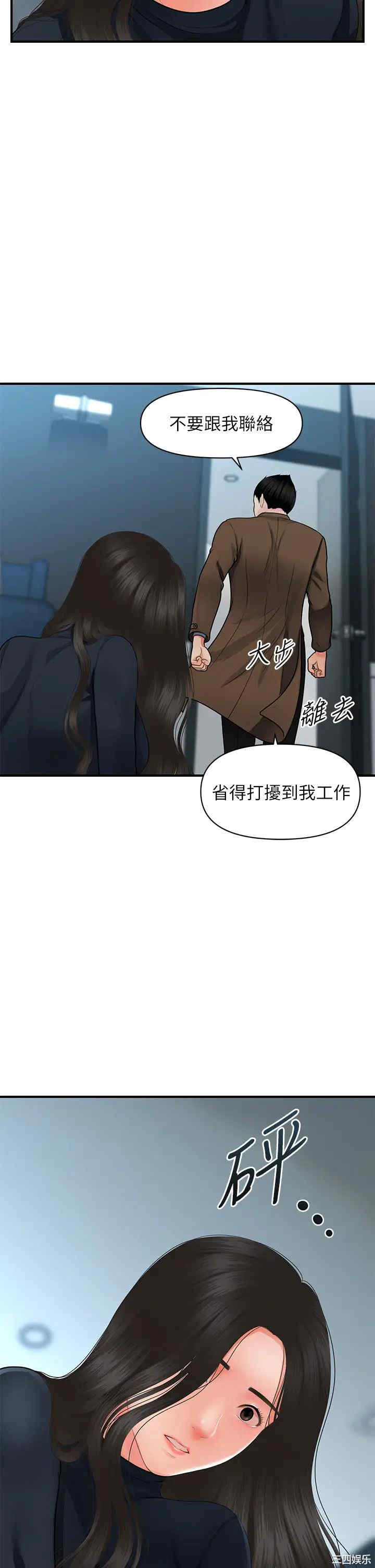 第29张
