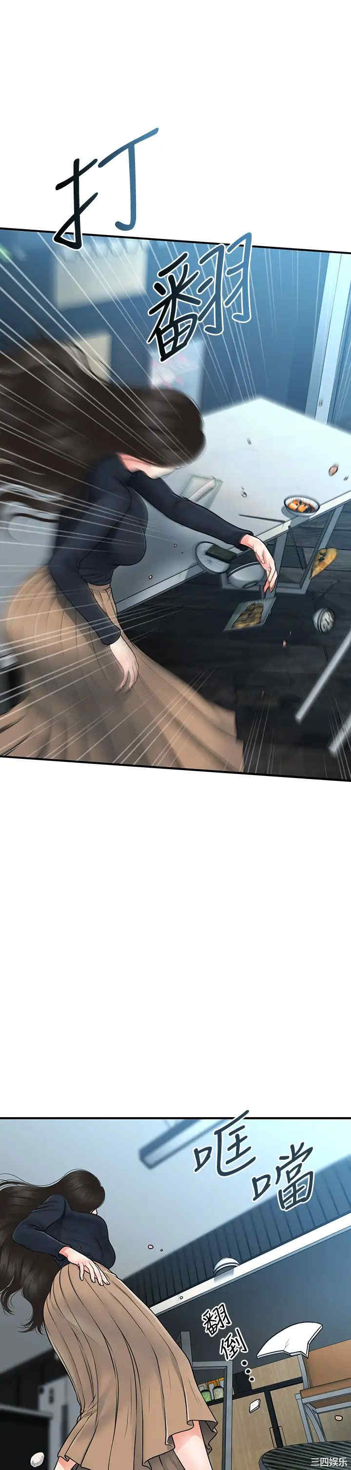 第32张