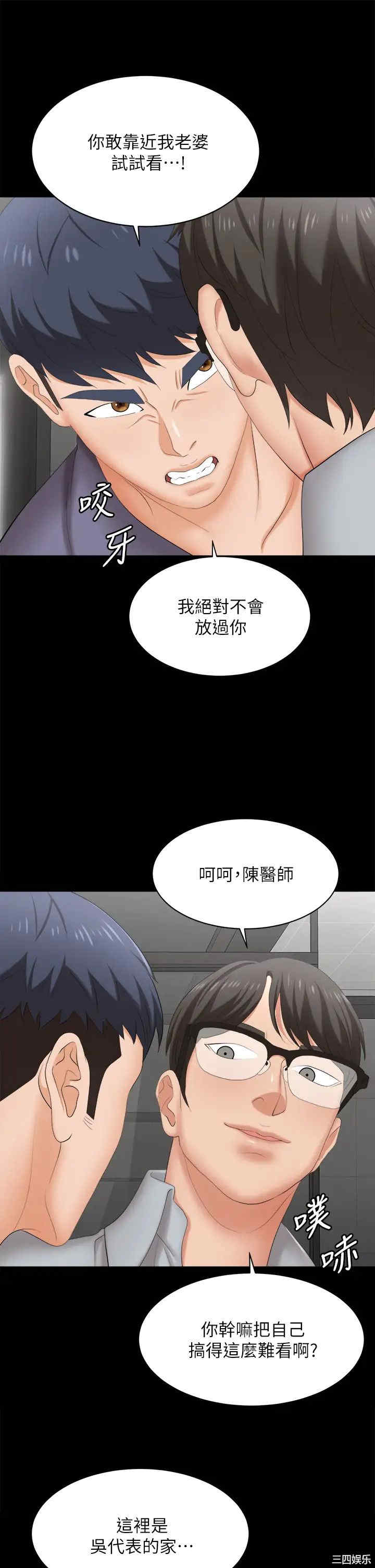 第20张