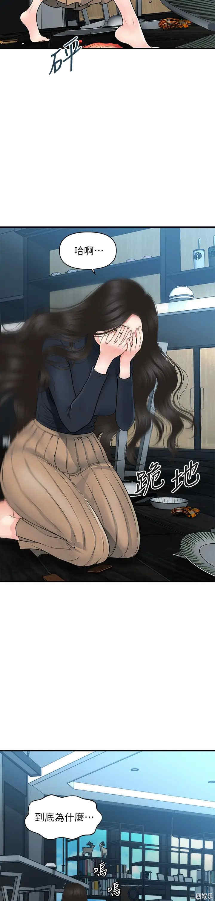 第33张