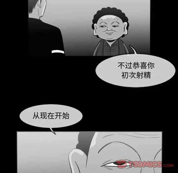 第29张