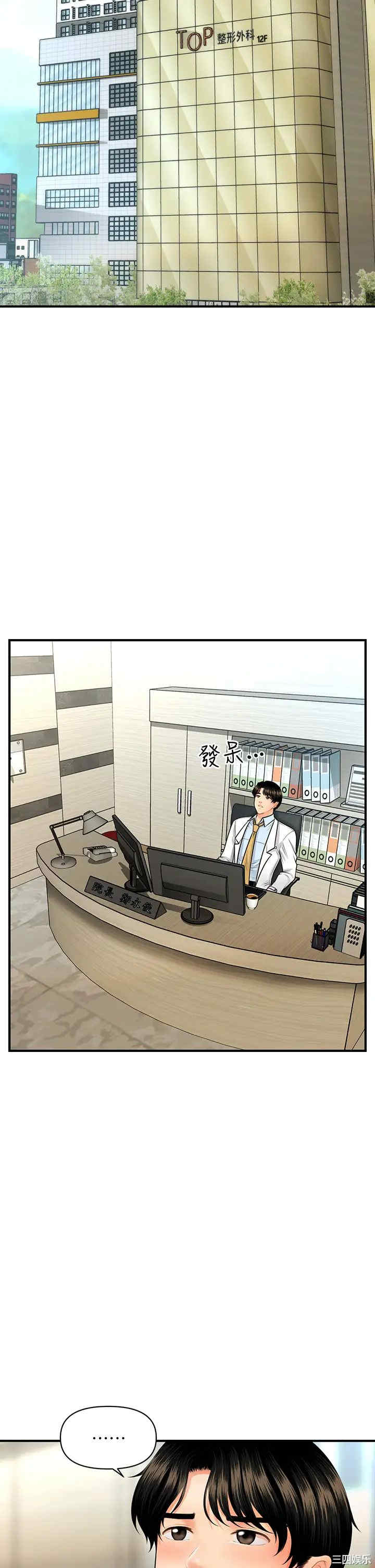 第35张