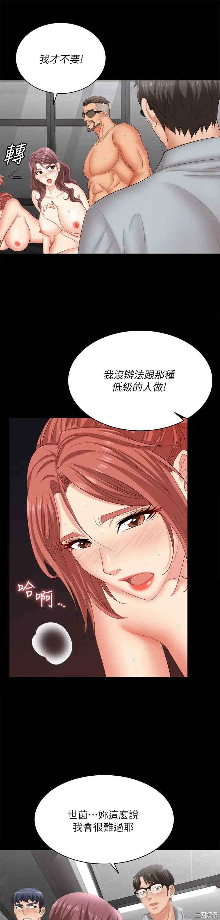 第24张