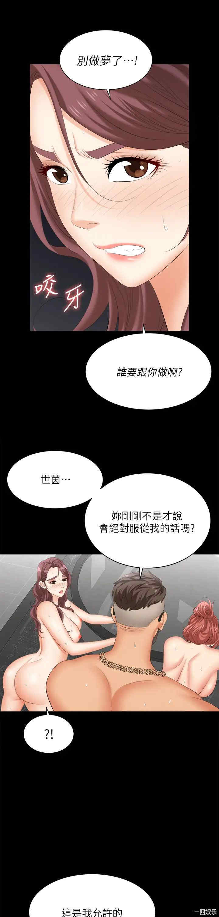 第26张