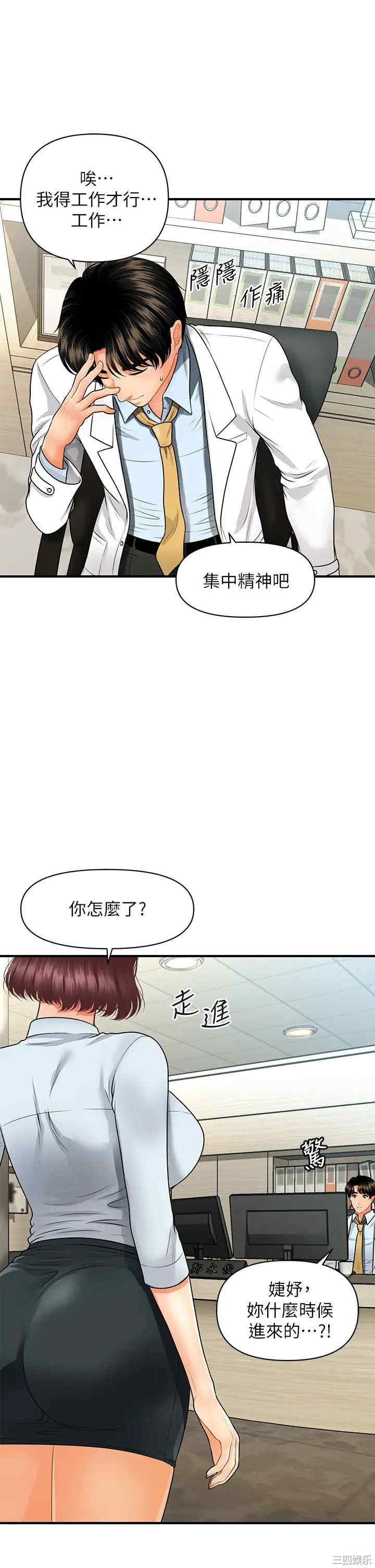 第38张