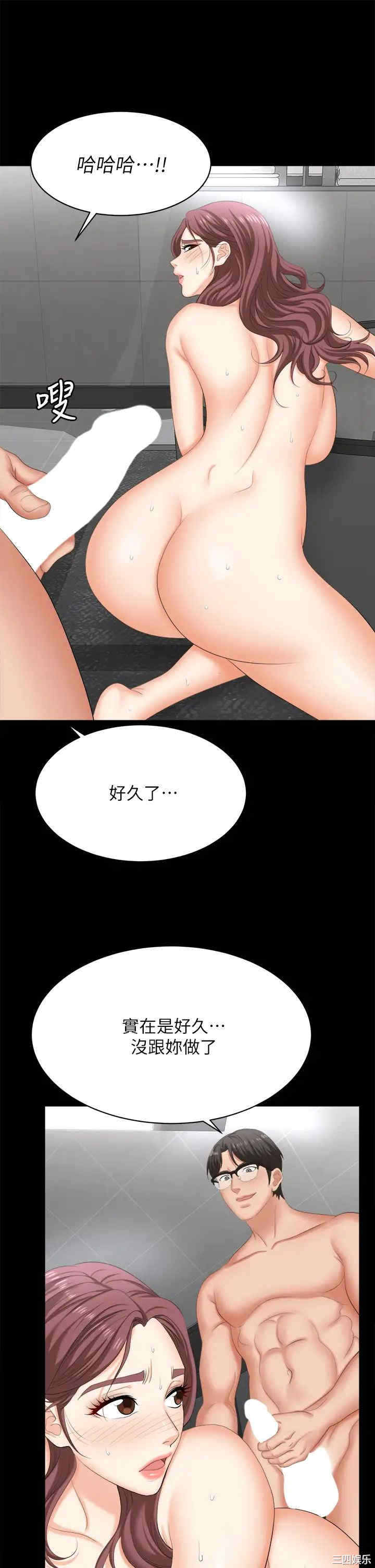 第34张