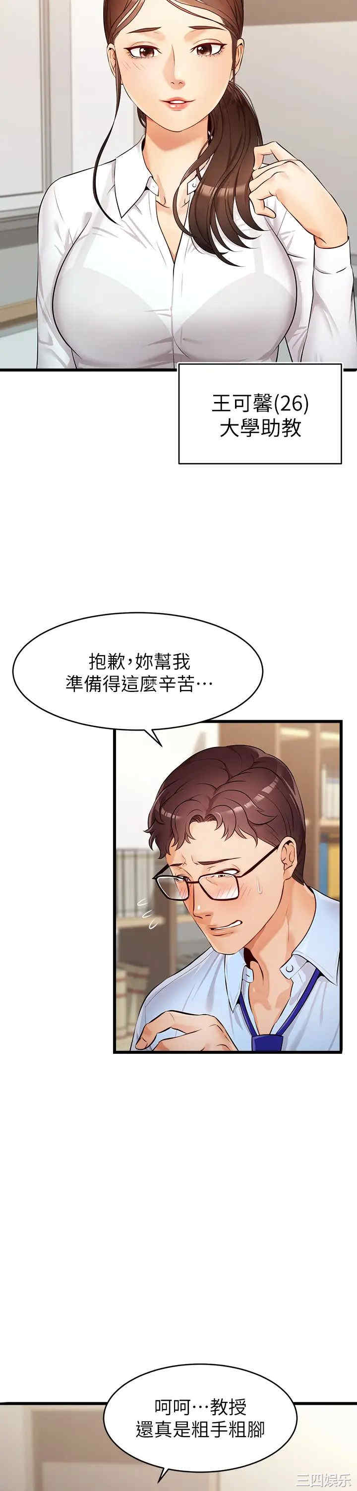 第3张