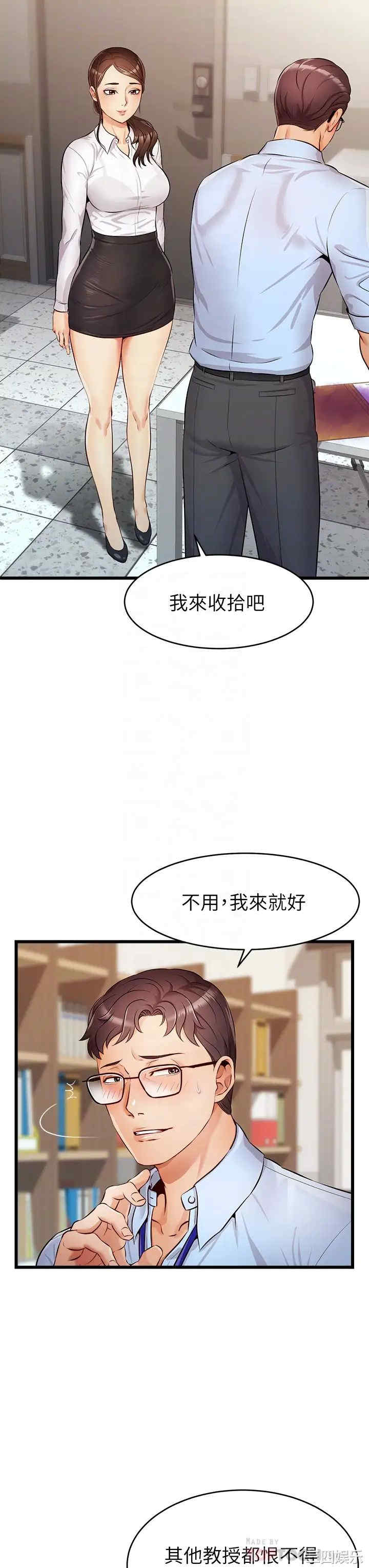 第4张