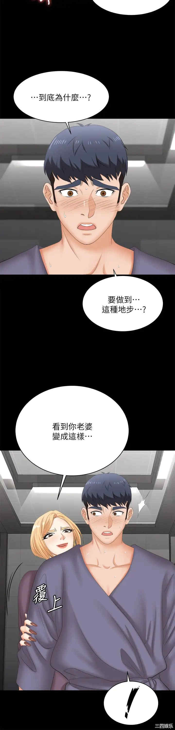 第39张