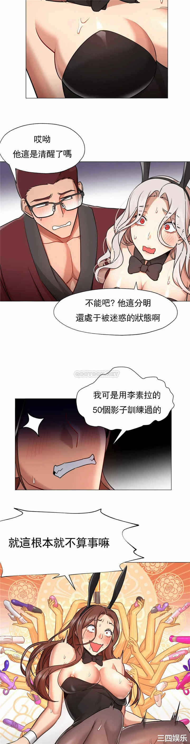第20张