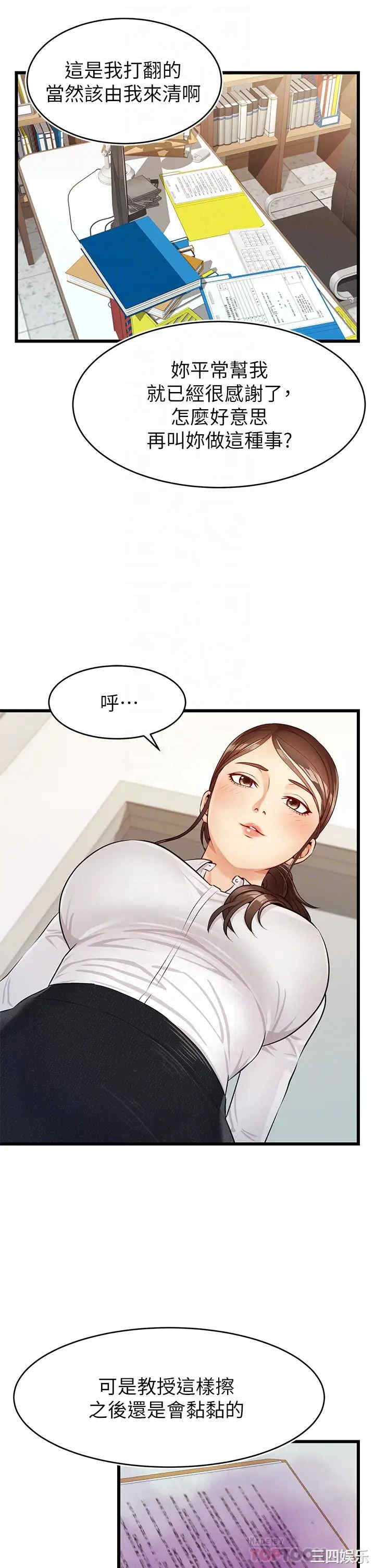 第6张