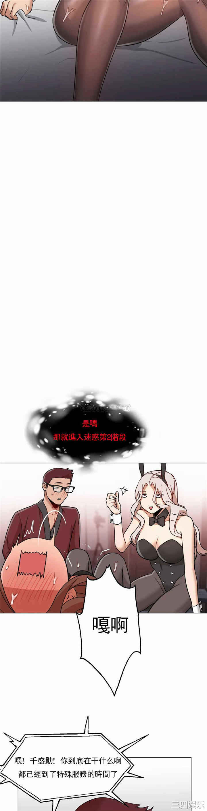 第21张