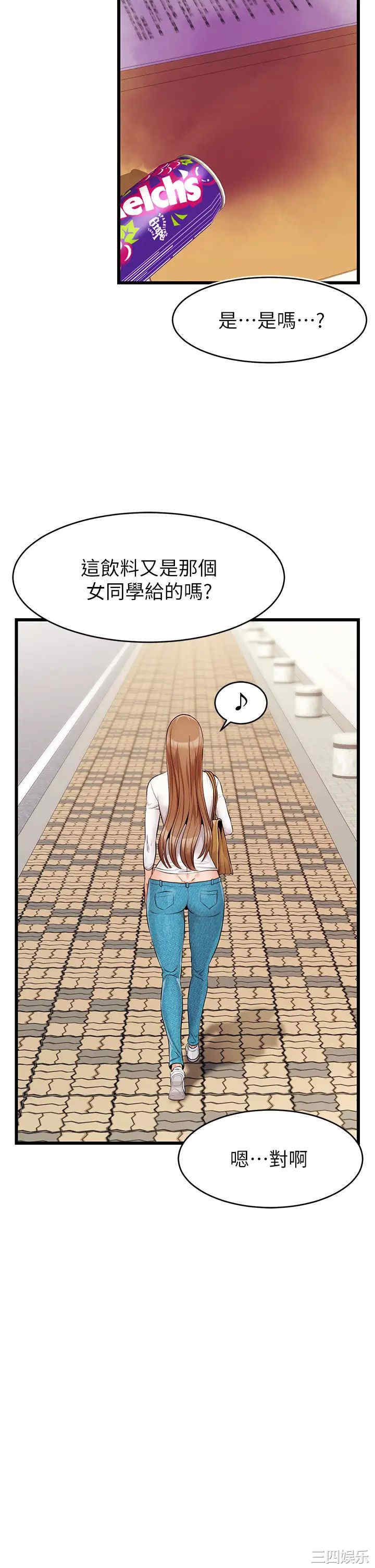 第7张