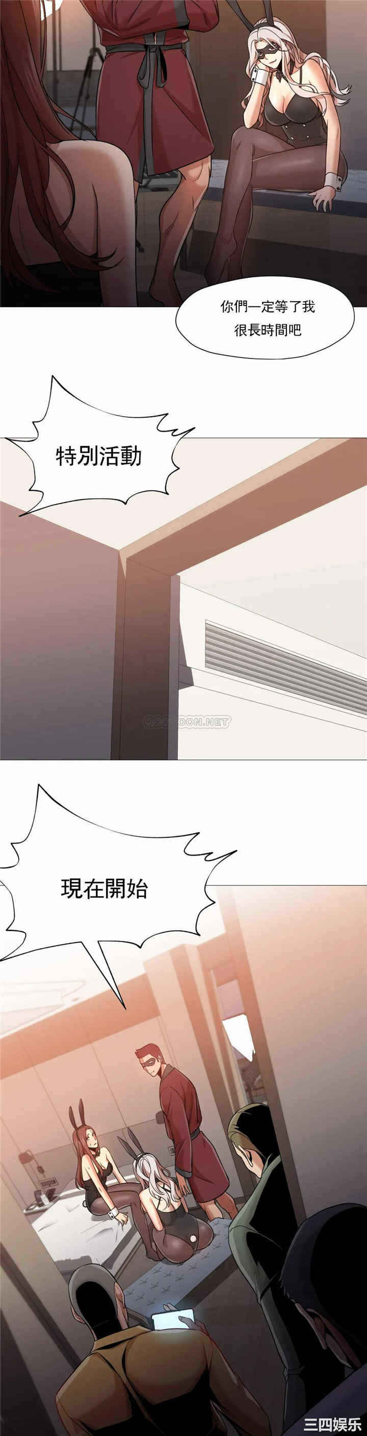 第23张