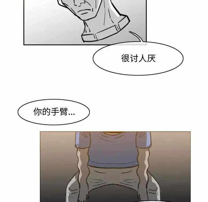 第68张