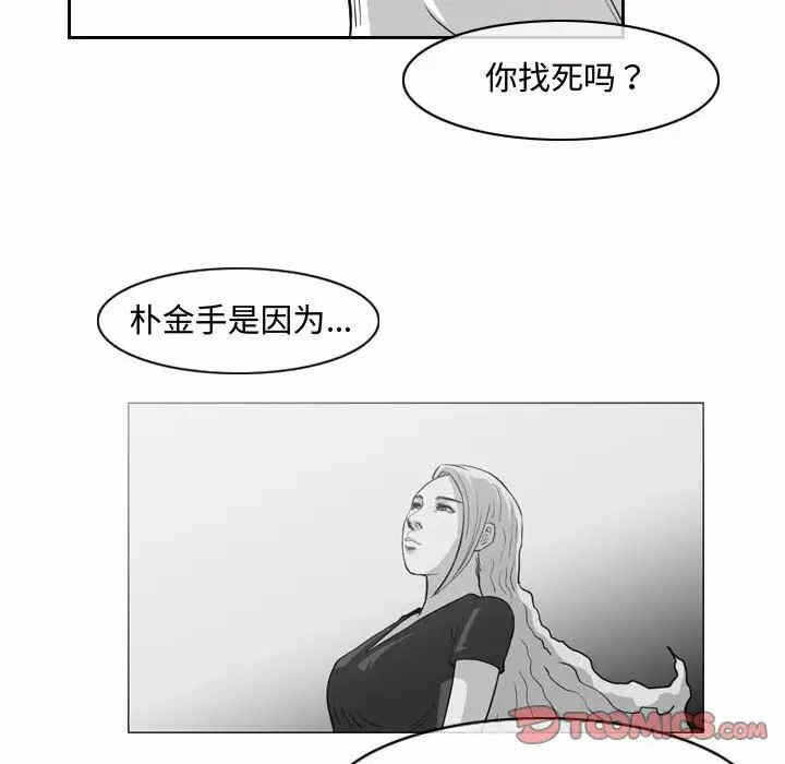第71张