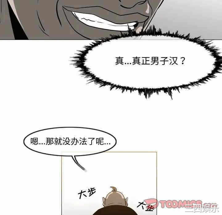第73张