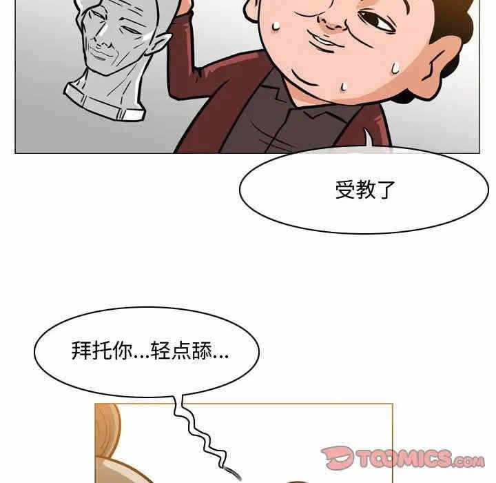第75张