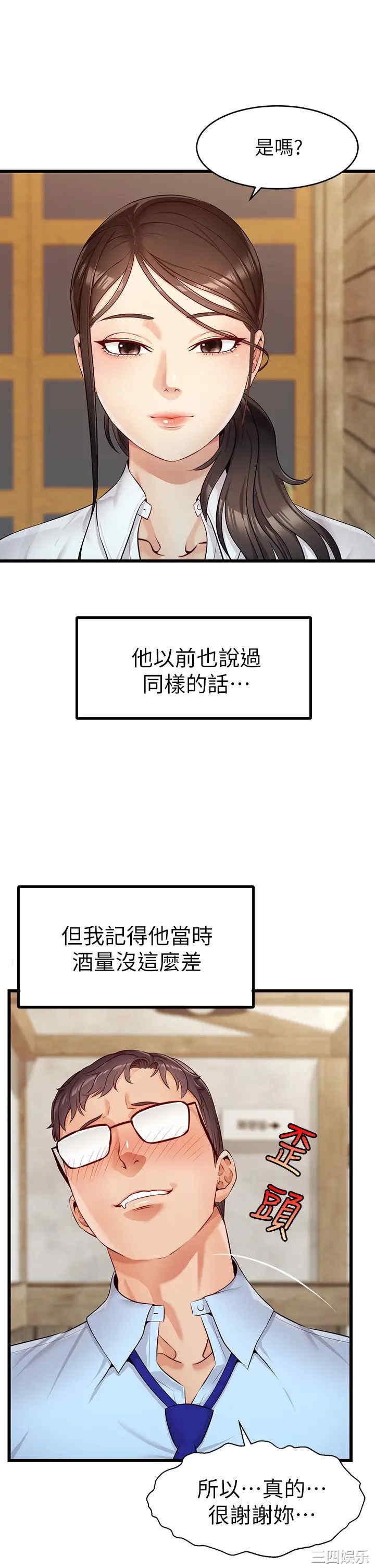 第27张