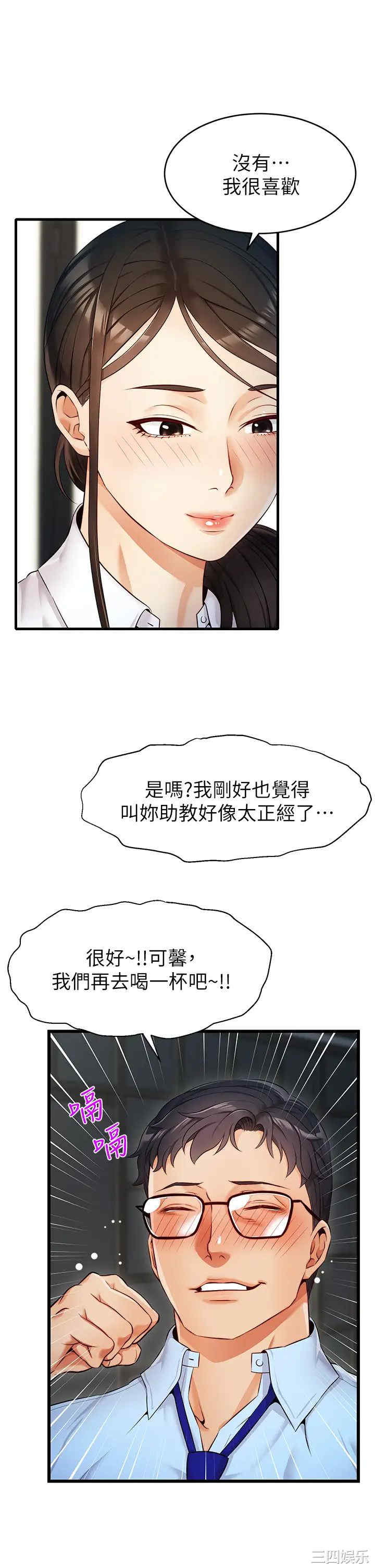 第31张