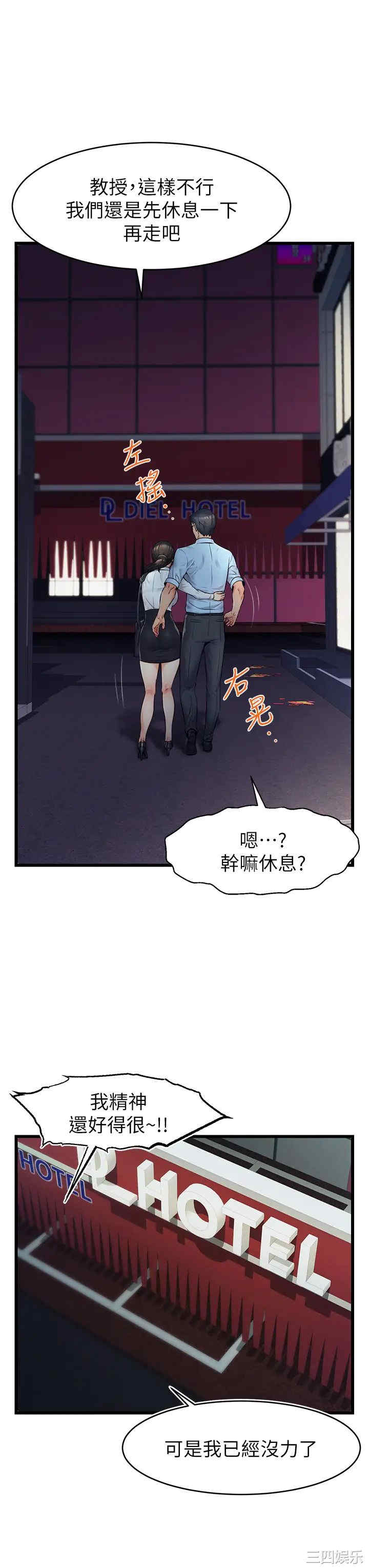 第32张
