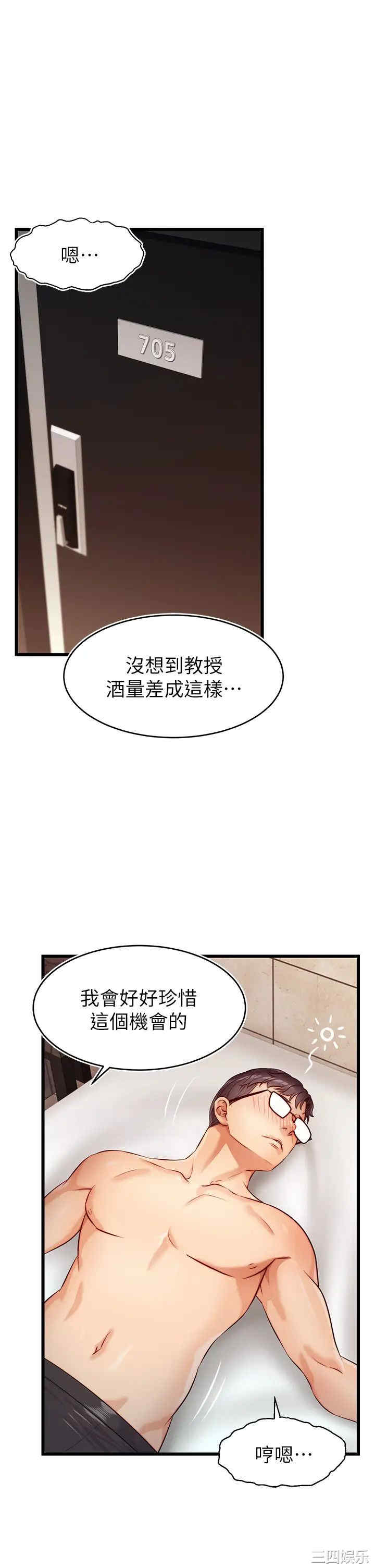 第34张