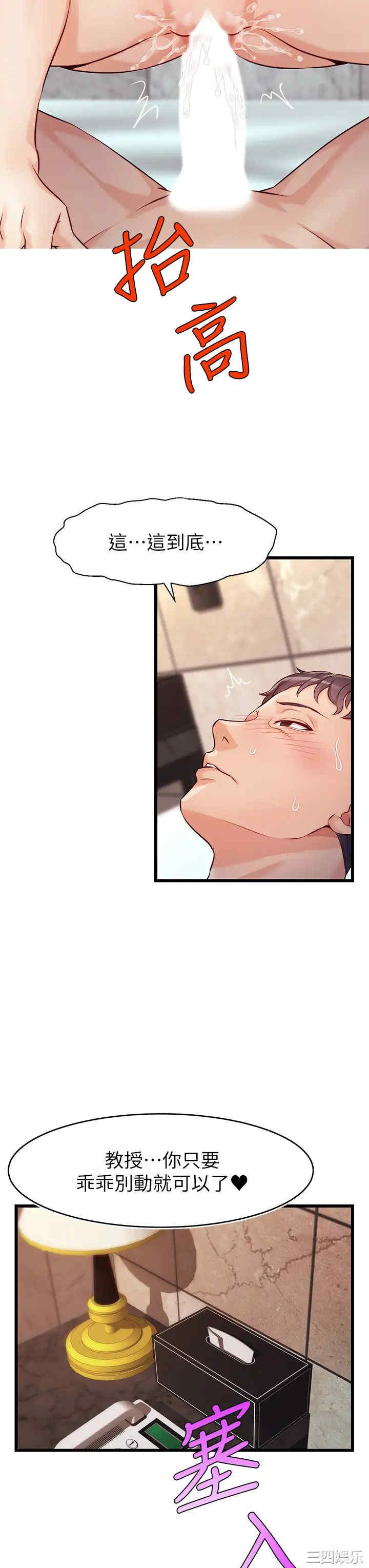 第48张